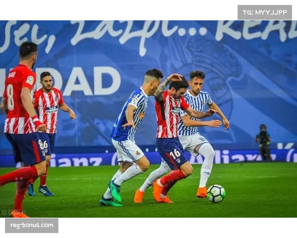 皇家社会主场力克毕尔巴鄂竞技 赢得巴斯克德比胜利