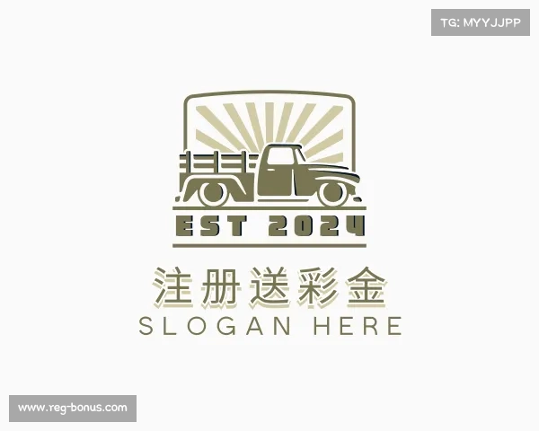 认识注册送彩金